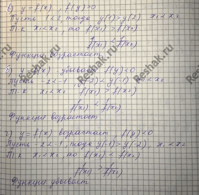 Изображение Упр.8.9 Мордковича 10 класс профильный уровень (Алгебра)