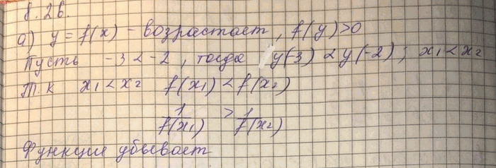 Изображение Упр.8.9 Мордковича 10 класс профильный уровень (Алгебра)