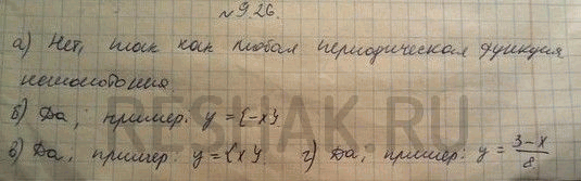 ����������� �) ������� ������� �� ���� ������� ������ �����������;�) ������� ����� ���������� ����� ����������� ��������;�) ������� ����� ���������� ��������, �� �� �����...