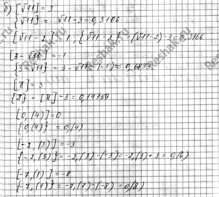 Изображение Упр.9.26 Мордковича 10 класс профильный уровень (Алгебра)