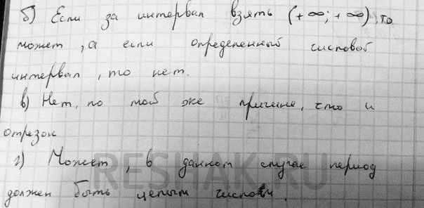 Изображение Упр.9.3 Мордковича 10 класс профильный уровень (Алгебра)