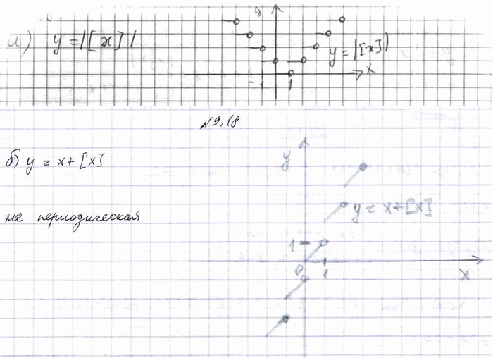 ����������� ���.9.30 ��� ���������� 10 ����� ���������� �������