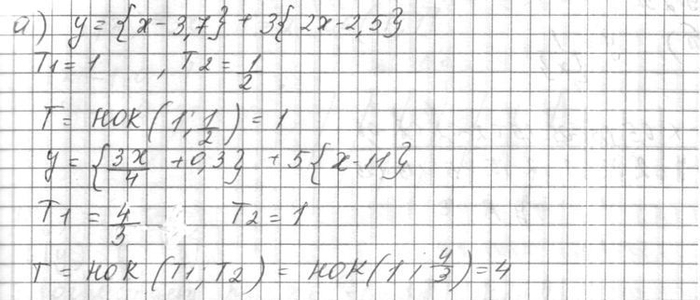 ����������� ���.9.34 ��� ���������� 10 ����� ���������� �������