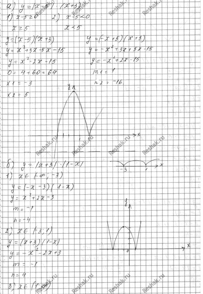 ����������� ���.5.23(���� �������) ��� ���������� 10 ����� ���������� �������