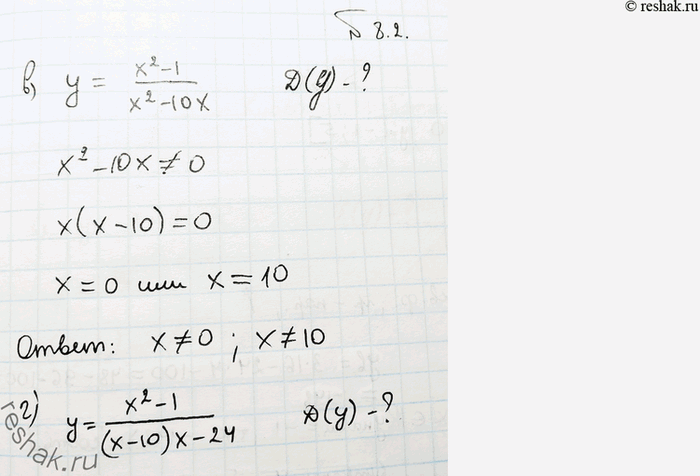 Изображение Упр.8.2 (стар учебник) Мордковича 10 класс профильный уровень (Алгебра)
