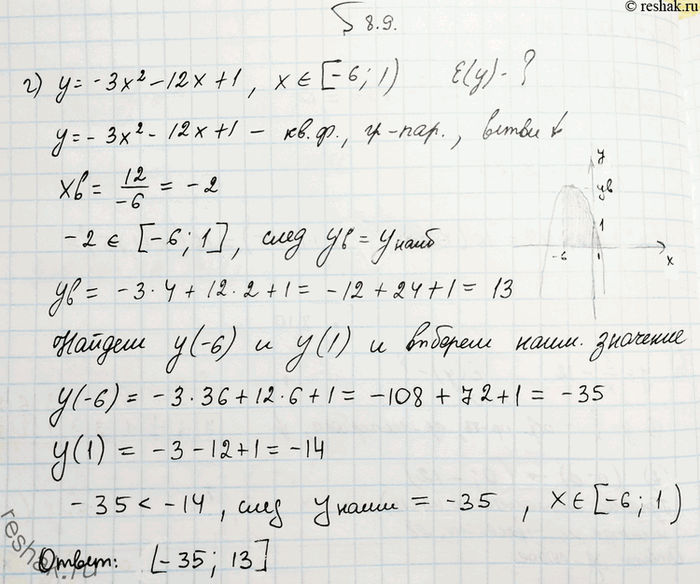 Изображение Упр.8.9 (стар учебник) Мордковича 10 класс профильный уровень (Алгебра)