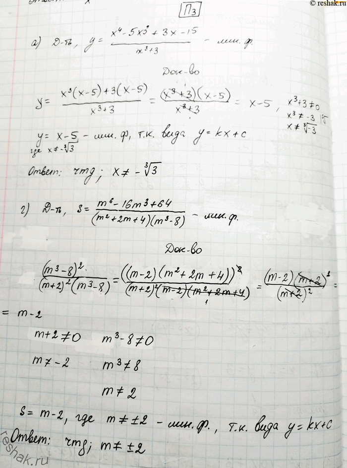 ����������� ���.3 ���������� ��� ���������� 10 ����� ���������� �������