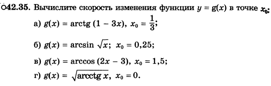 математика 5 класс упр 42. гдз по математике 6 класс дорофеев петерсон 3 часть номер 253. математика 5 класс номер 726. математика 5 класс задание номер 331. математика 5 класс 129.