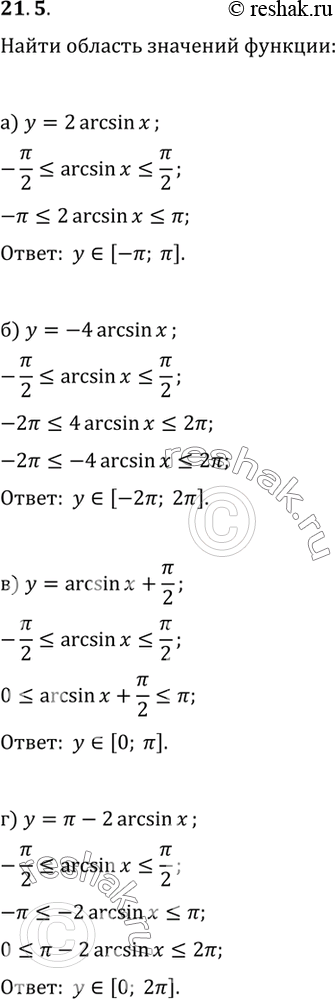     :)  = 2 arcsin x;	)  = arcsin x + /2;)  = -4 arcsin x;	)  =  - 2 arcsin...