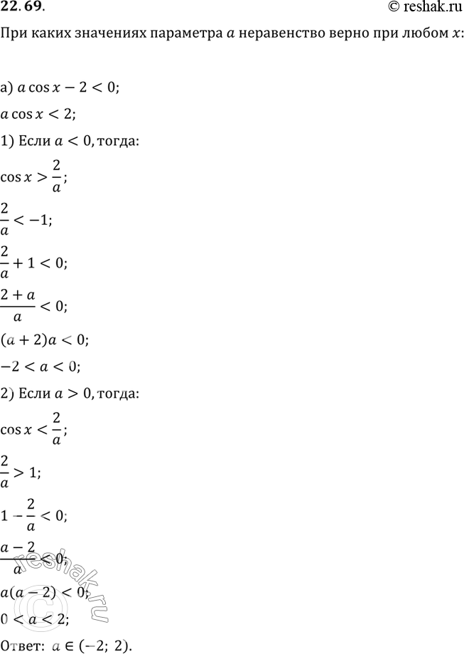         :) 2 + ctg2 x = (sin )-2 + cos 4x, x  [-; 3/2]) tg2 x = (cos )-2 + sin 3, x ...