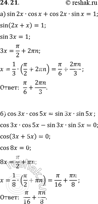    ( )   :a) sin x cos 45 + cos x sin 45 = cos 17 cos 13 - sin 17 sin 13;) cos x cos 45 + sin x sin 45...