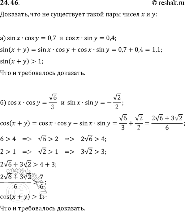  a) ,   tg ( + b) sin  = cos ,   + b + y = /2 +  n;) ,   ctg ( + b) sin  = -cos ,   + b +  = ...