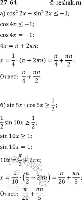      :a)  = 2 cos 2 + sin2 ;)  = 2 sin2  - cos...