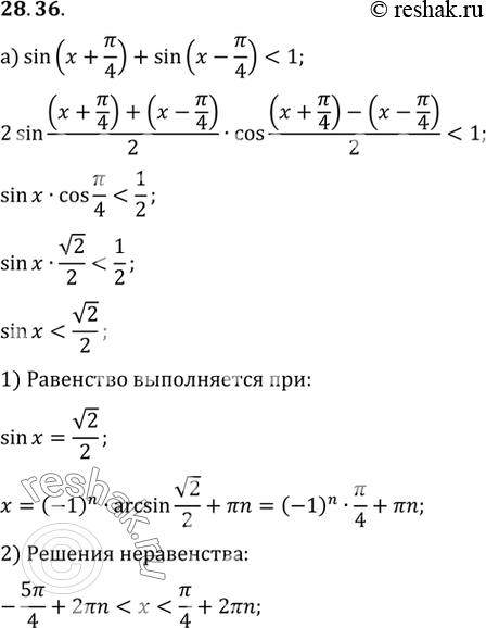   :a) sin (x + /4) + sin (x - /4) < 1;) cos (2x + /3) + cos (2x - /3) >...