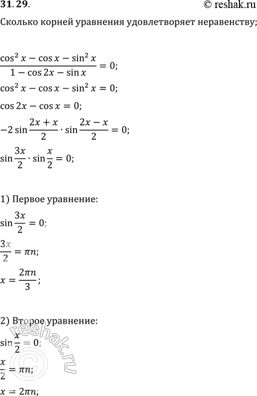     cos 4 + (10 tg x)/(1 + tg2 x) = 3,   [-2;...