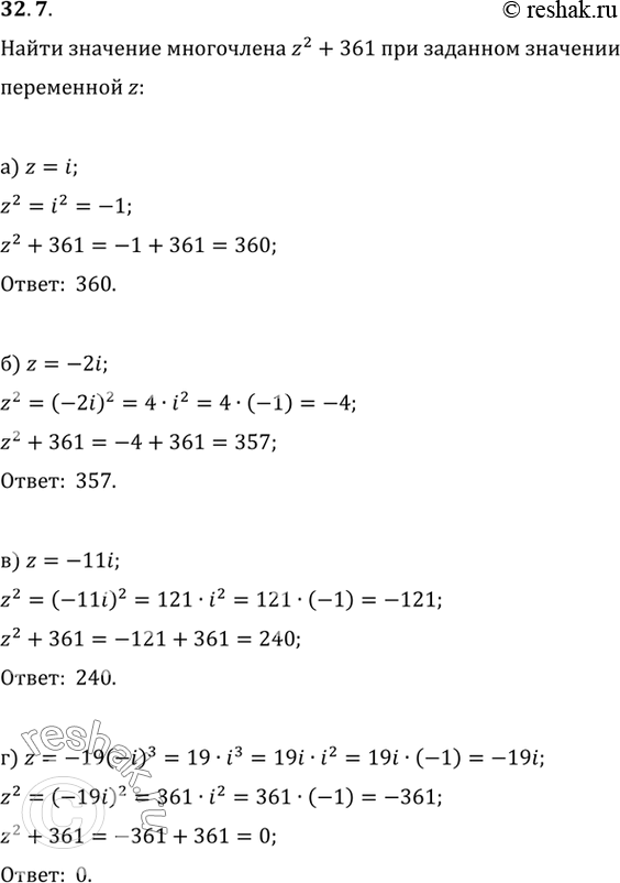     z2 + 361     z:a) z = i;	) z = -2i;	) z = -11i;) z =...