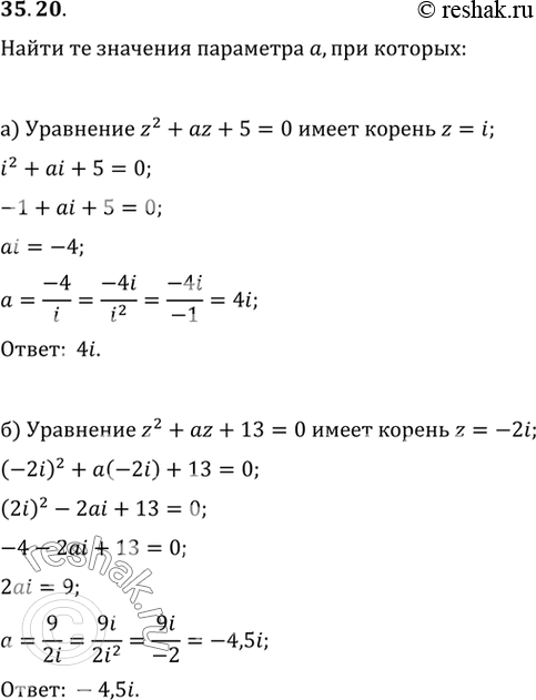      ,  :a)  z2 + az + 5 = 0   i;)  z2 + az + 13 = 0   -2i;)  z2 + az + 24i =...