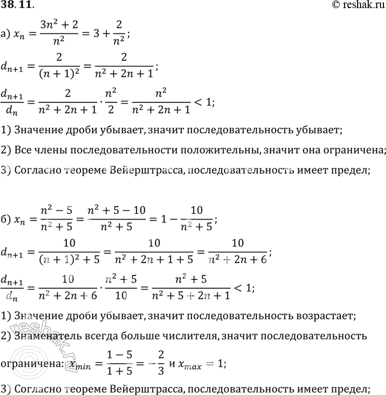        , ,    :a) xn = (3n2 + 2)/n2;) xn = (n2 - 5)/(n2 +...