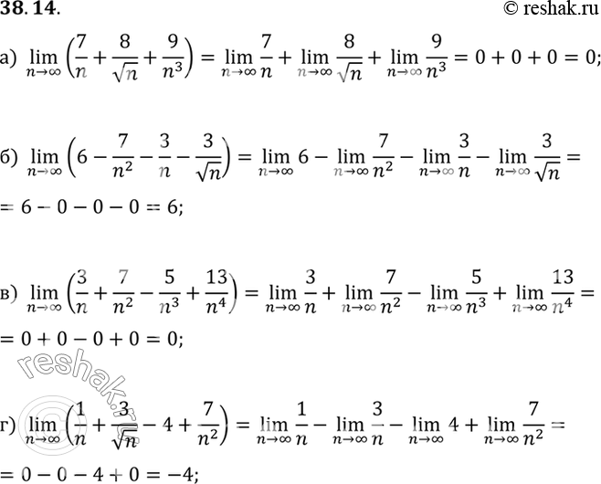  a) xn = 7/n + 8/ n + 9/n3;) xn = 6 - 7/n2 - 3/n - 3/ n;) xn = 3/n + 7/n2 - 5/n3 + 13/n4;) xn = 1/n + 3/ n - 4 +...