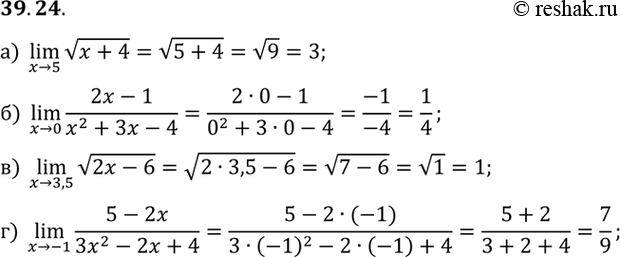  a) lim (x + 4);) lim (2x - 1)/(x2 + 3x - 4);) lim (2x - 6);) lim (5 - 2x)/(3x2 - 2x +...