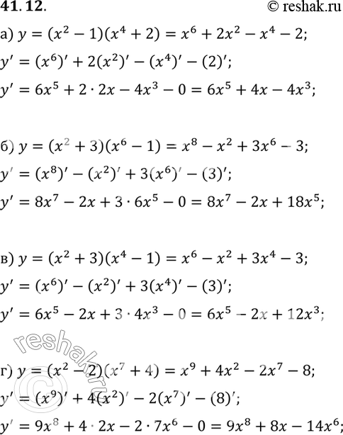  a)  = (2 - 1)(4 + 2);	)  = (2 + 3)(6 - 1);	)  = (2 + 3)(x4 - 1);)  = (2 - 2)(x7 +...