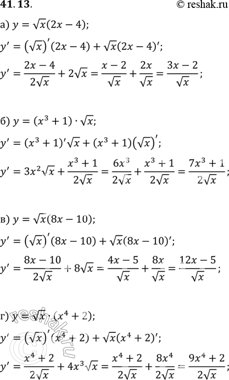  a)  =  x(2 - 4);	)  = (3 + 1)  x;	)  =  x(8x - 10);)  =   (x4 +...