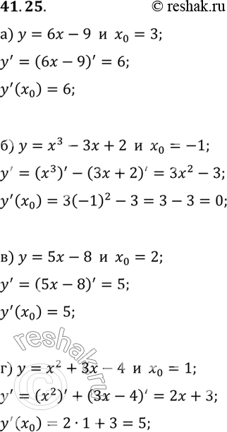  a)  = 6x - 9, 0 = 3;	)  = 3 - 3 + 2, 0 = -1;	)  = 5 - 8, 0 = 2;) y = x2 + 3x - 4, 0	=...