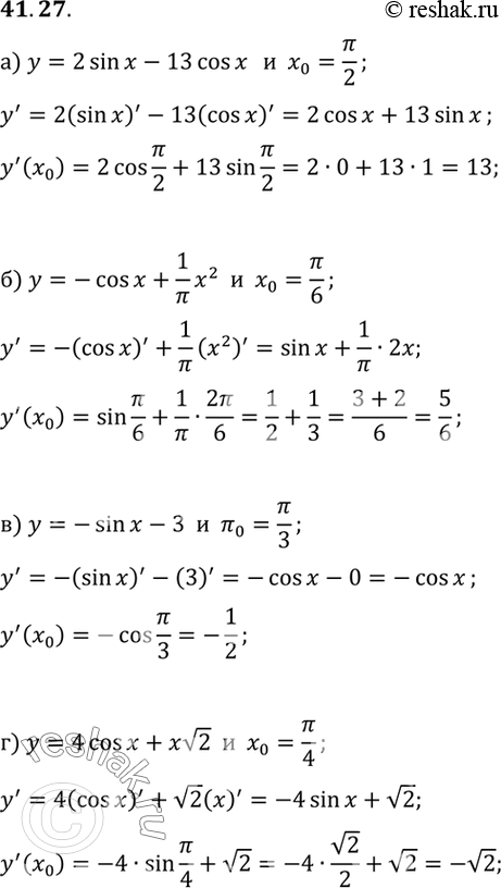  a)  = 2 sin  - 13 cos , 0 = /2) y = -cos  + 1/2, 0 = /6)  = -sin x - 3, 0 = /3)  = 4 cos  + x 2, 0 =...