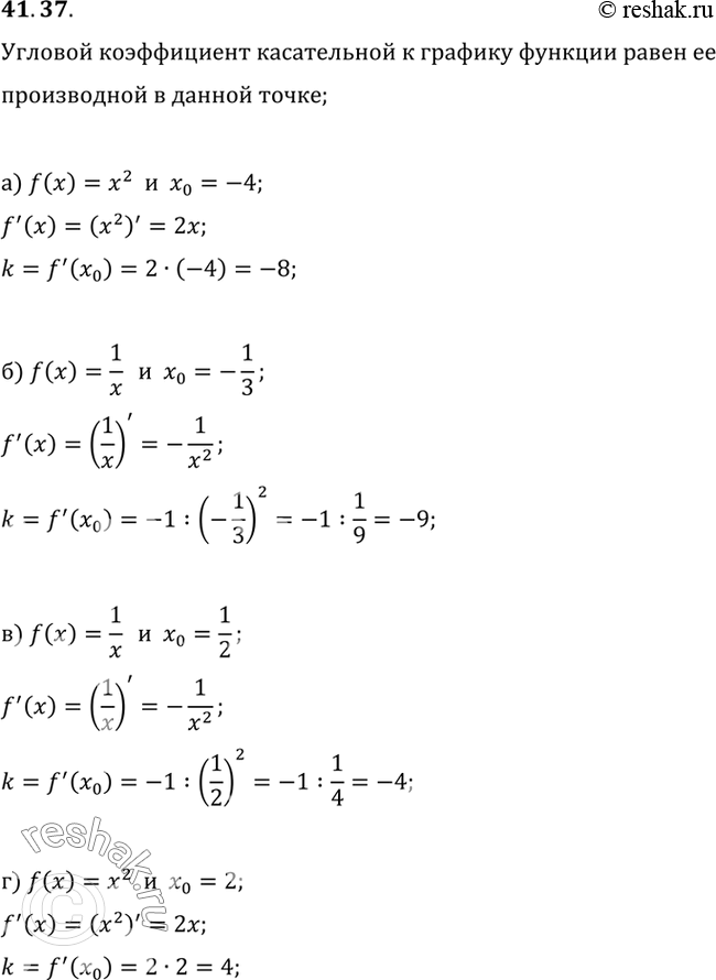          = f(x)     0:a) f(x) = 2, 0 = -4;	) f(x) = 1/x, x0 = -1/3;	) f(x)	= 1/x, 0 =...