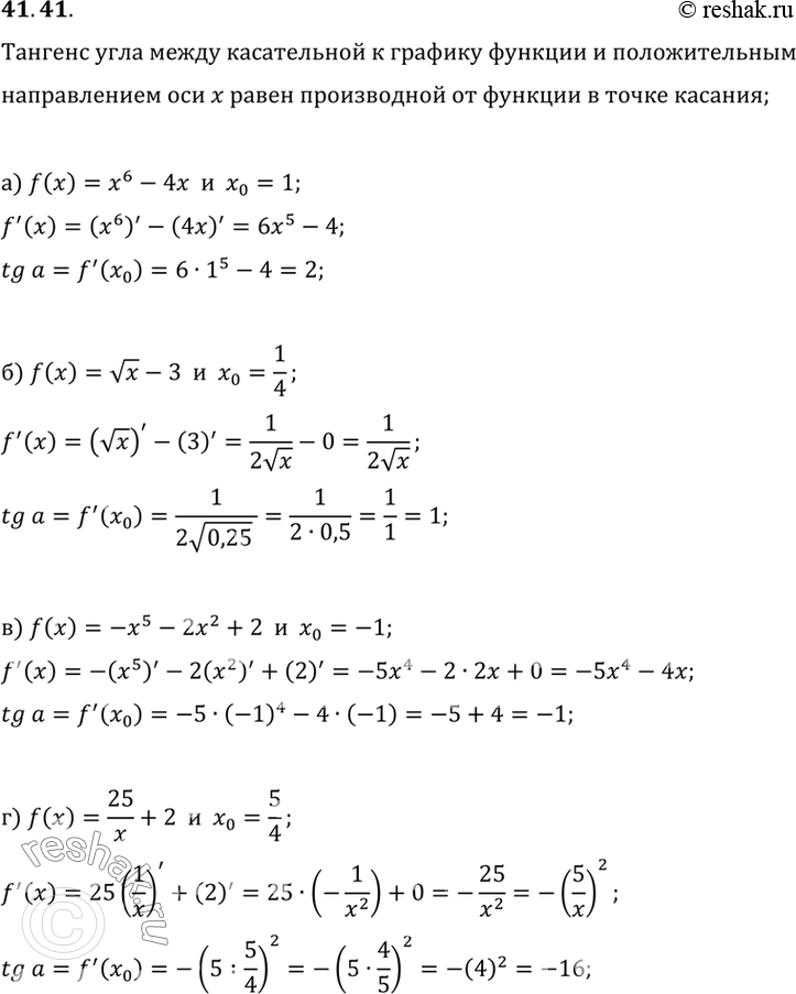           = f(x)     0   :a) f(x) = 6 - 4, 0 = 1;) f(x) =  x - 3, 0 =) f() = -5...