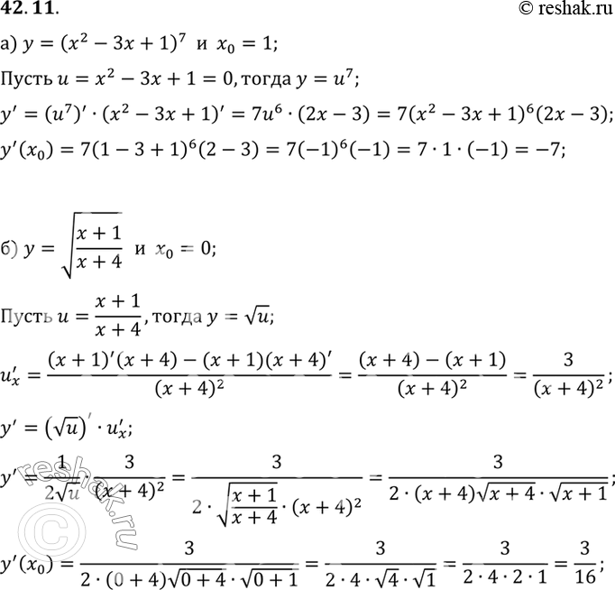 a) y = (x2 - 3x + 1)7, x0 = 1;) y = ((x + 1)/(x + 4)), x0 = 0;) y = ((x - 1)*(x - 4)), x0 = 0;) y = ((x2 + 1)/(x2 + 1))3, x0 =...