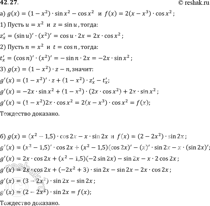    g'() = f(x), :a) g() = (1 - 2) sin 2 - cos 2, f(x) = 2( - x3) cos x2;) g(x) = (2 - 1,5) cos 2 -  sin 2, f(x) = (2 - 2x2) sin...