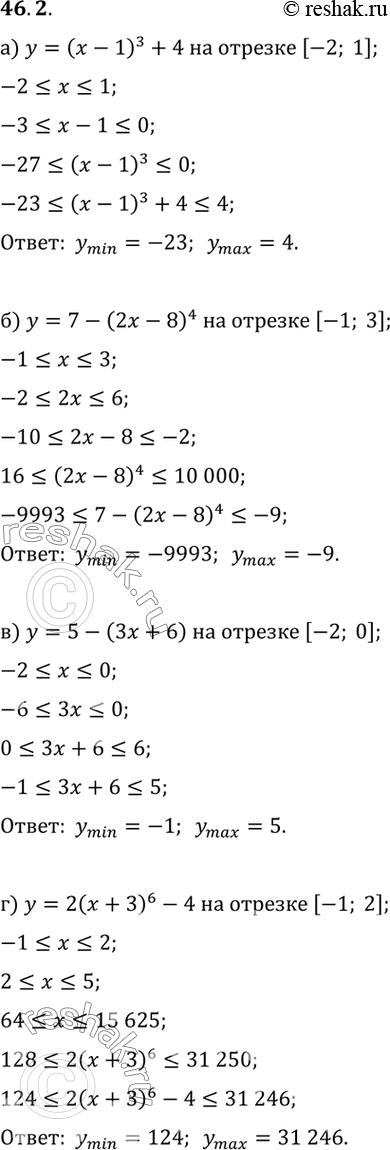 Изображение a) у = (х - 1)3	+ 4, [-2; 1];б) у = 7 - (2х - 8)4, [-1; 3];в) у = 5 - (3х + 6), [-2; 0];г) у = 2(х + 3)6 - 4, [-1;...
