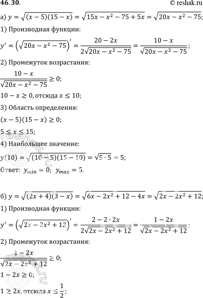       : a)  = ((x - 5)(15 - ));	) y = ((2 + 4)(3 - ));	)  = ((12 - )( - 4));)  = ((5 -...