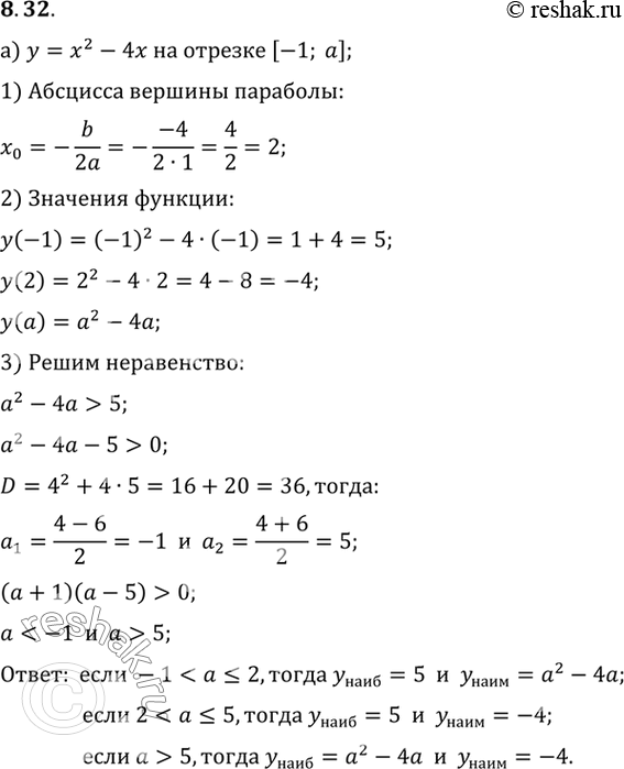            :)  = x2 - 4x   [-1; o];)  = -X2 + 2x - 3   [;...