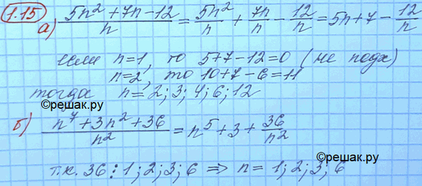 ����������� ���.1.15 ��� ���������� 10 ����� ���������� �������