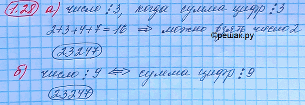 ����������� B ����� 23 _ 47 ��������� ������� ����� ������, �����:�) ����� �������� �� 3; �) ����� �������� ��...