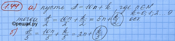 ����������� ��������, ���:�) ������� �� ������� ������������ ����� �� 2 ����� ������� �� ������� ��� ��������� ����� �� 2;�) ������� �� ������� ������������ ����� �� 5 �����...