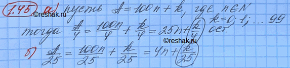 ����������� ��������, ���:�) ������� �� ������� ������������ ����� �� 4 ����� ������� �� ������� �� 4 �����, ������������� ��� ����� ���������� �������;�) ������� �� �������...