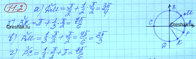 ����������� ������ �������� ��������� �� ��� ������ ����� ������ M, � ��������� � �� ��� ������ ����� ������� K � �. ������� ����� ����:�) DM; �) BK; �) PM; �)...