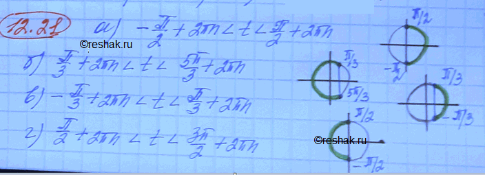 ����������� ������� �� �������� ���������� ��� ����� � ��������� ��� ���������, ��������������� ��������� ����������� ��� ������� ����������, � �������� (� ������� ��������...