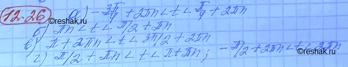 ����������� ���.12.26 ��� ���������� 10 ����� ���������� �������