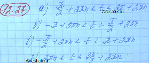 ����������� ���.12.27 ��� ���������� 10 ����� ���������� �������