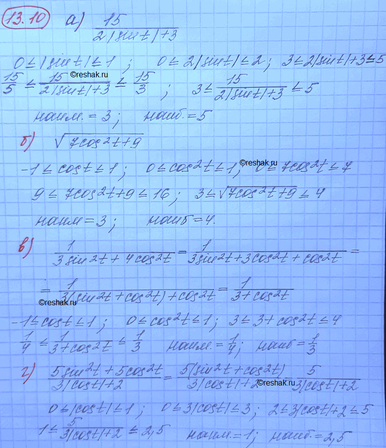 ����������� ���.13.10 ��� ���������� 10 ����� ���������� �������