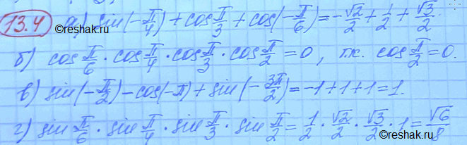 ����������� ���.13.4 ��� ���������� 10 ����� ���������� �������