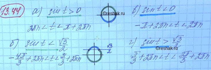 ����������� ���.13.44 ��� ���������� 10 ����� ���������� �������