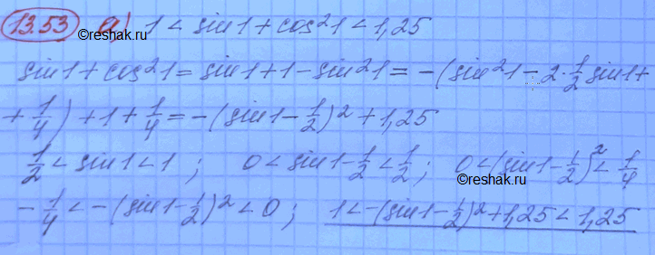 Изображение Упр.13.53 Мордковича 10 класс профильный уровень (Алгебра)