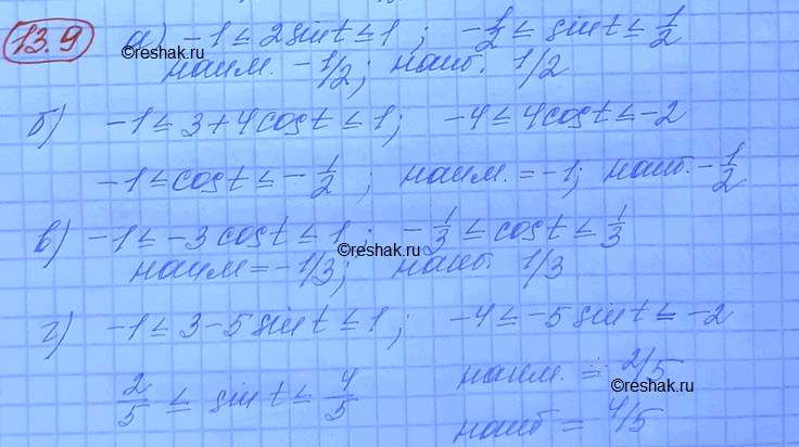 Изображение Упр.13.9 Мордковича 10 класс профильный уровень (Алгебра)