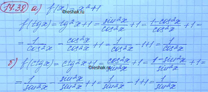 Изображение Упр.14.38 Мордковича 10 класс профильный уровень (Алгебра)