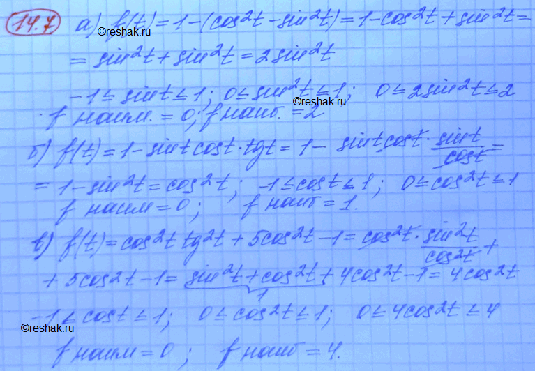 ����������� ������� ���������� � ���������� �������� �������s = f(t), ����:�) f(t) = 1 -(cos2t - sin2t);�) f(t) = 1 - sin t cos t tg t;�) f(t) = cos2t tg2t + 5 cos2t - 1;�)...